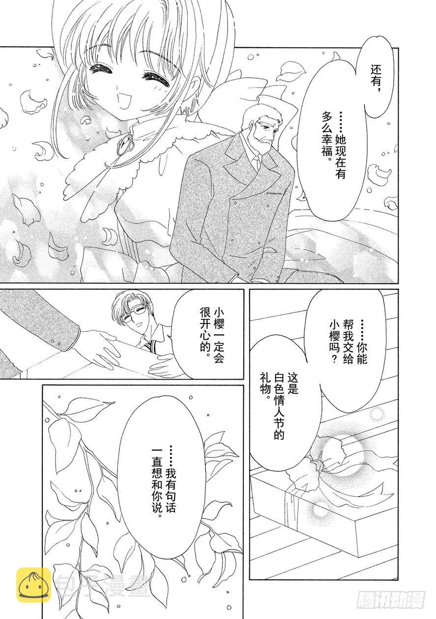 第35话 第34页