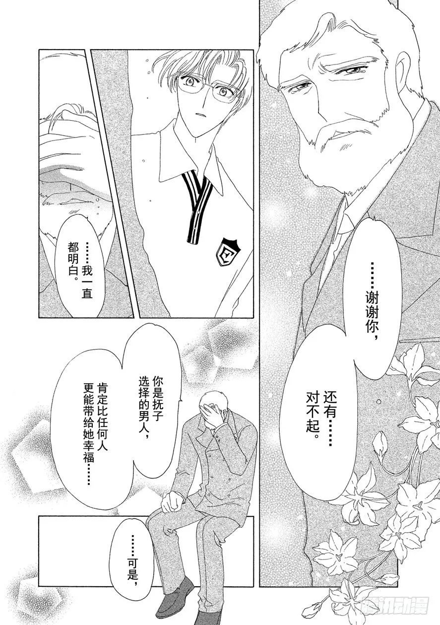 第35话 第35页
