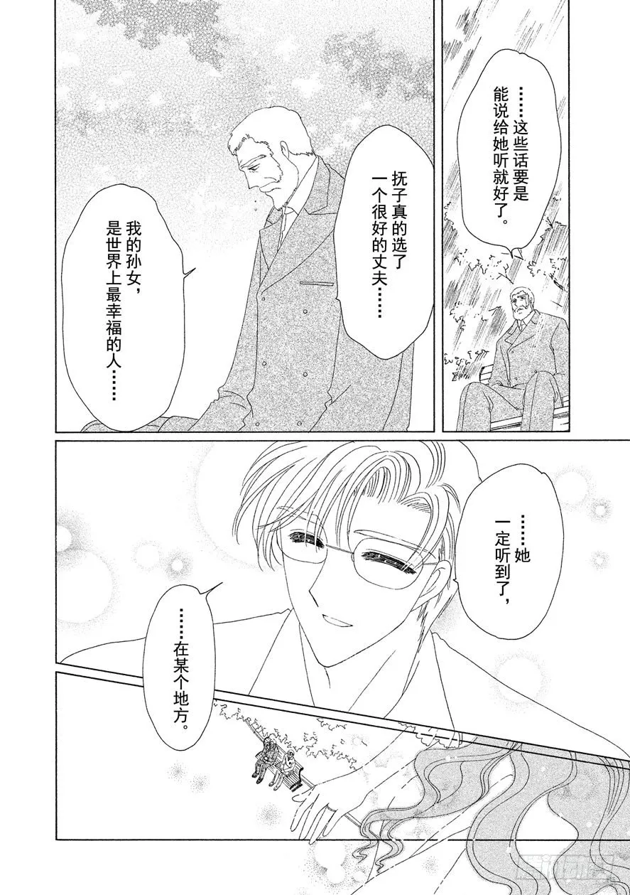第35话 第37页