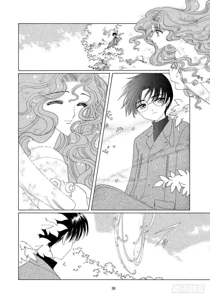 第35话 第39页
