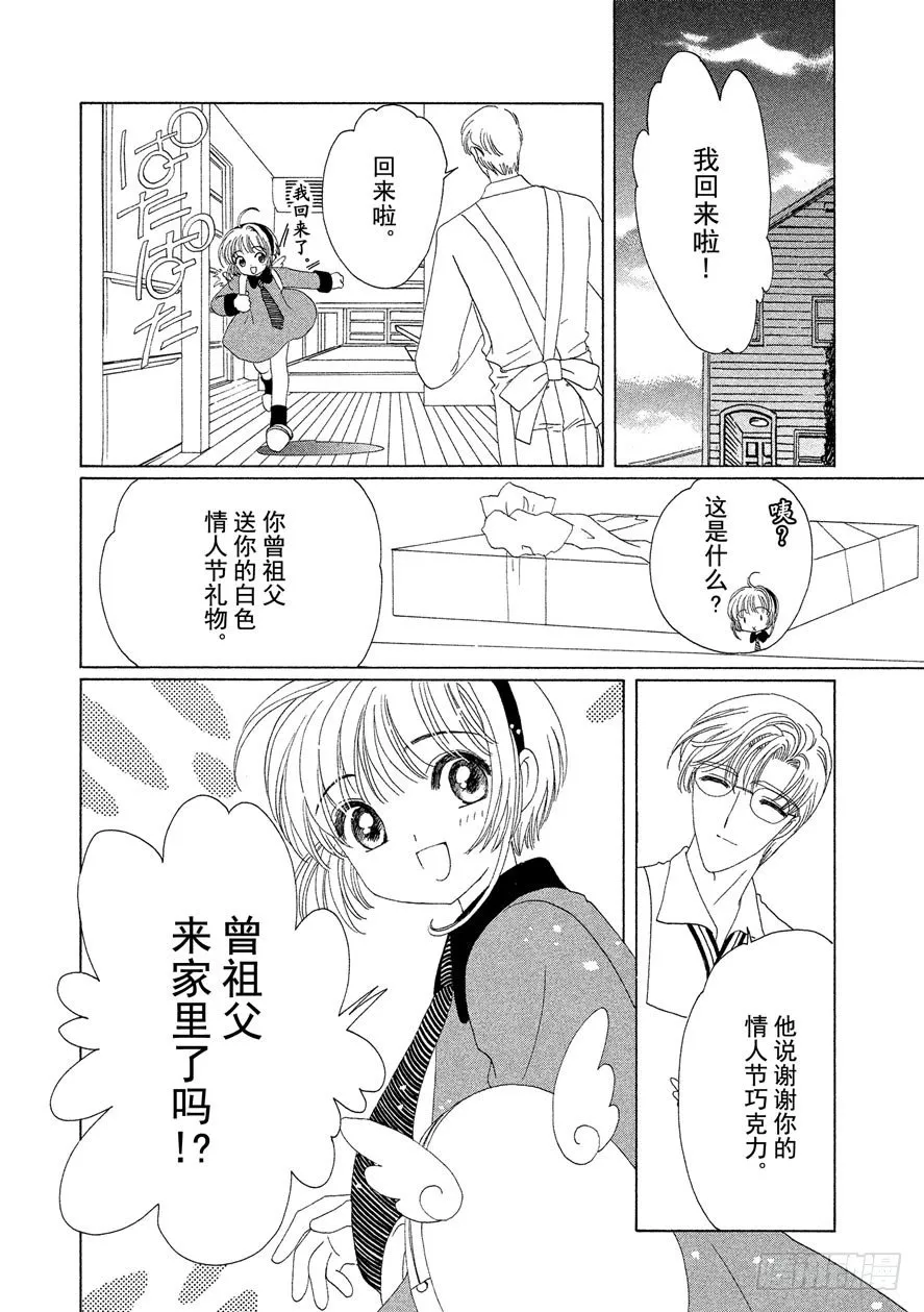 第35话 第41页