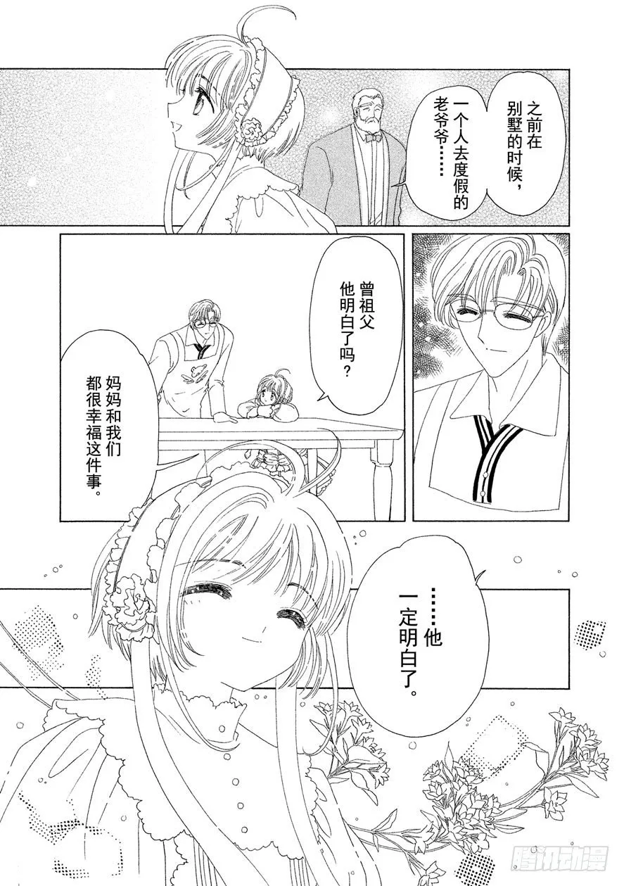 第35话 第46页