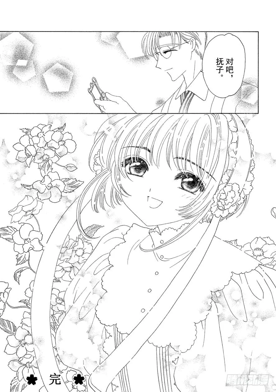 第35话 第48页