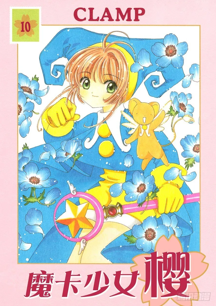 第39话 第1页