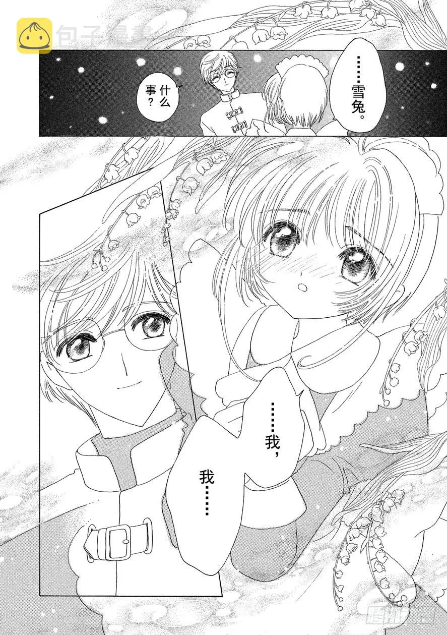 第39话 第37页