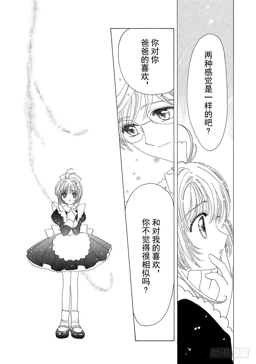 第39话 第40页