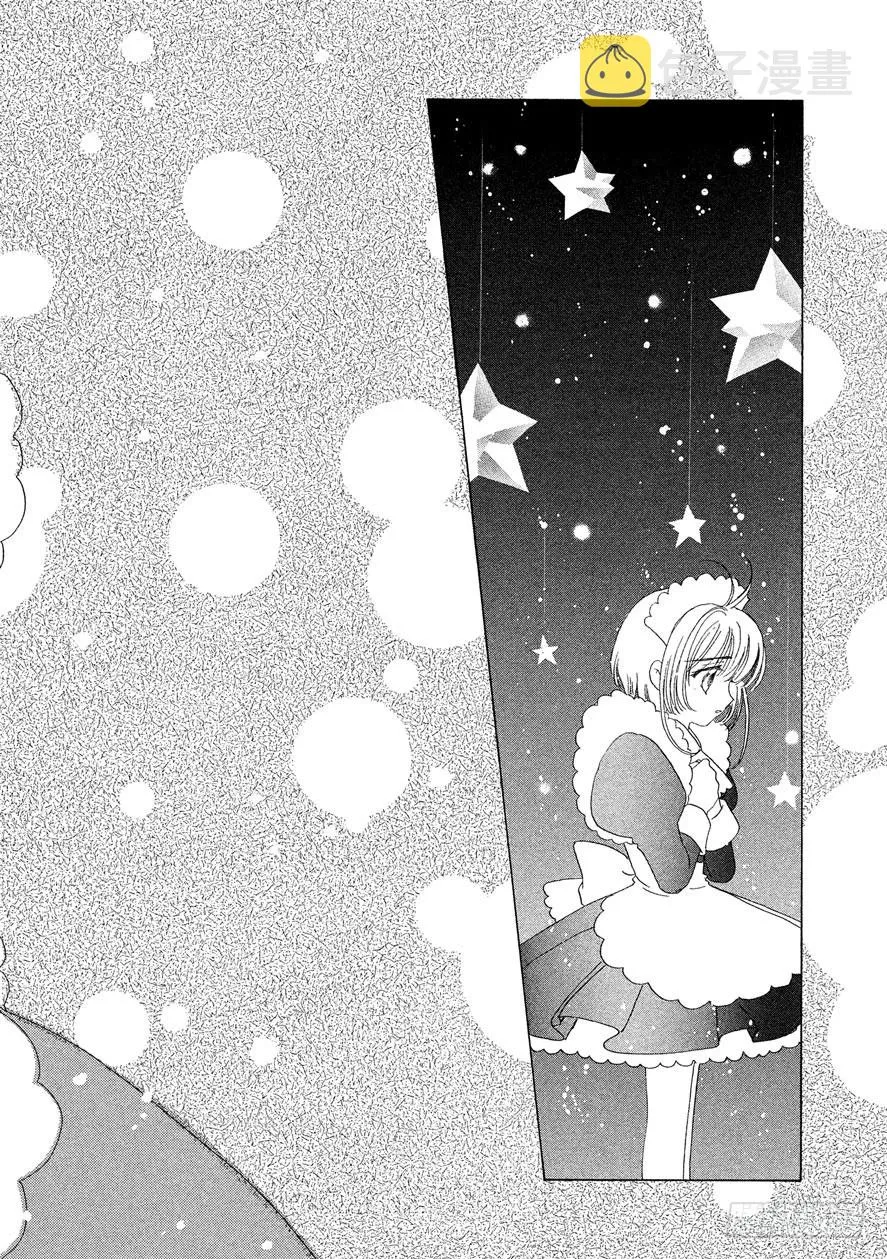 第39话 第41页