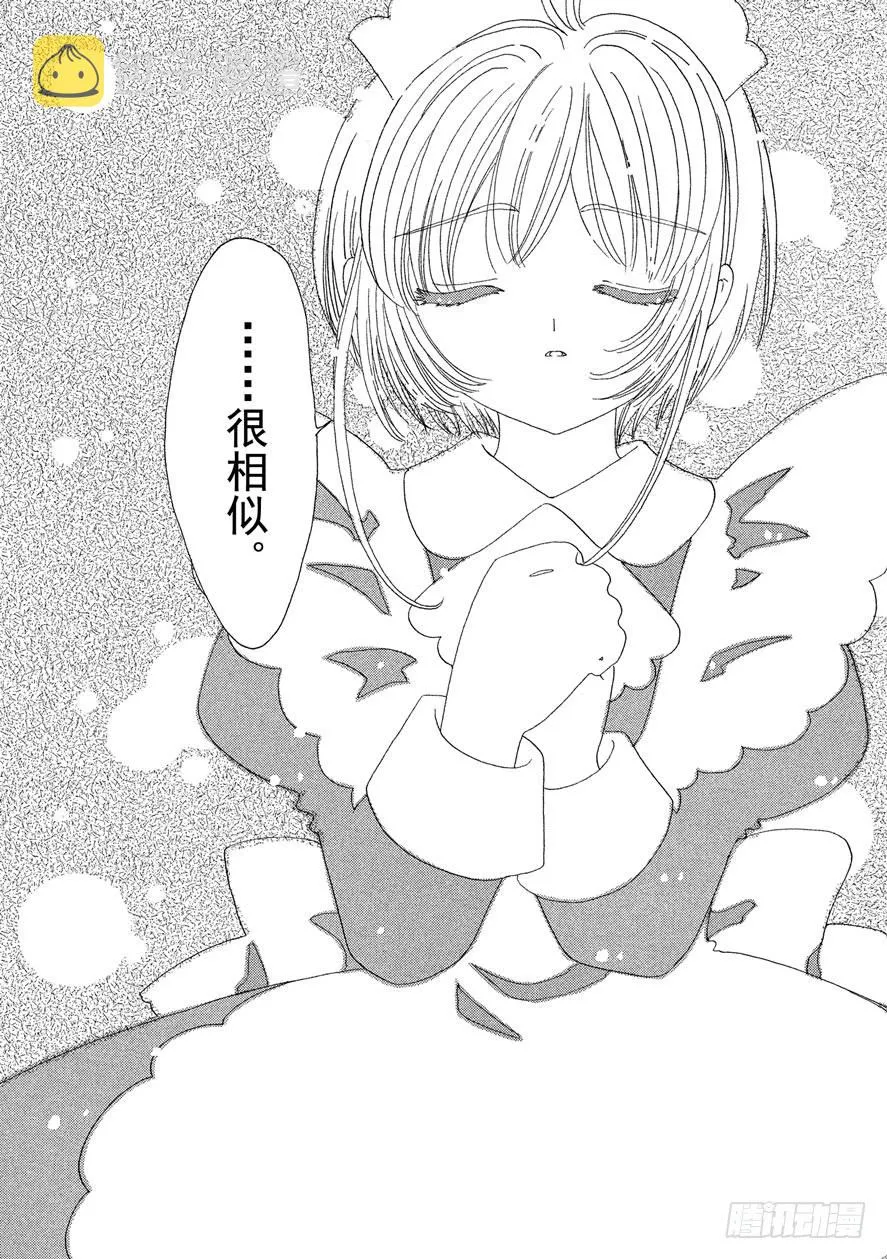 第39话 第42页