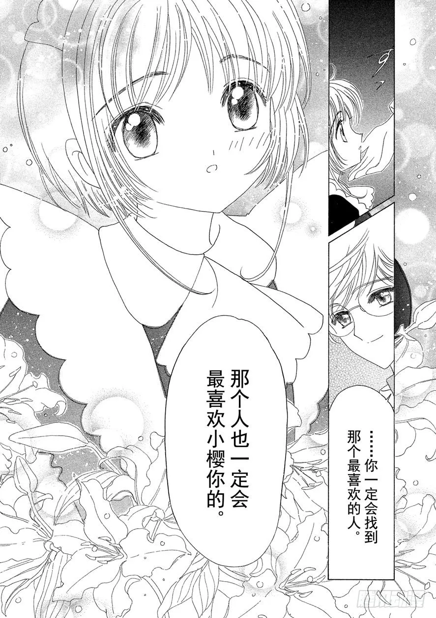 第39话 第47页