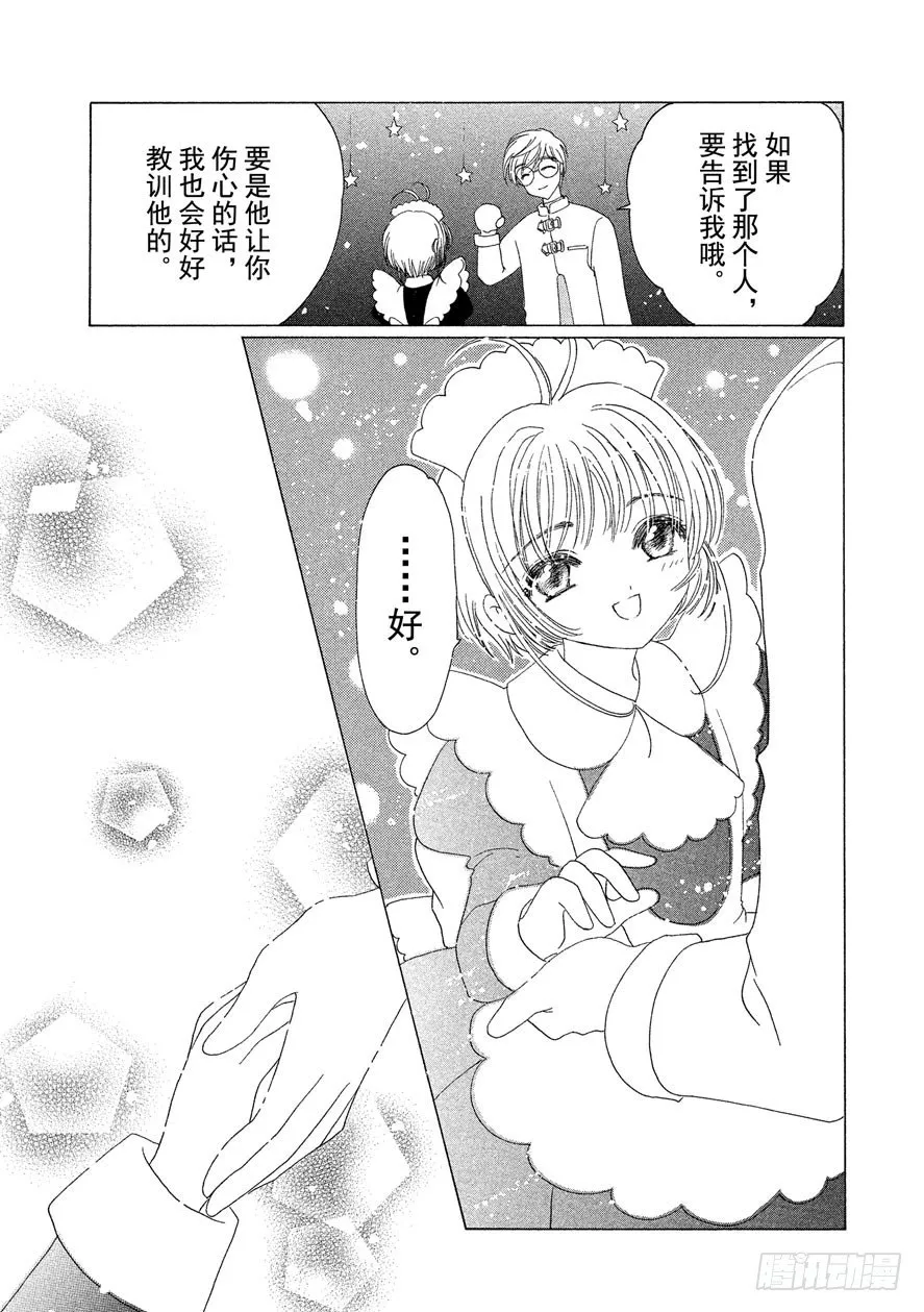 第39话 第48页