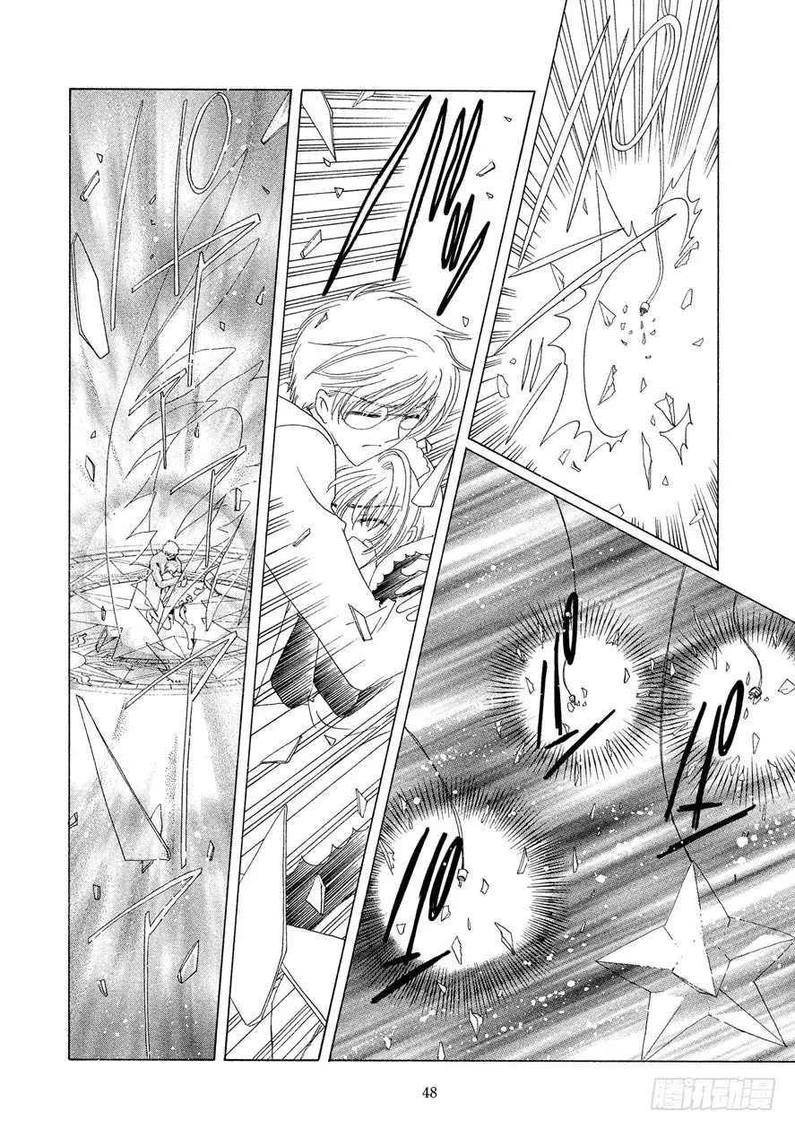 第39话 第49页