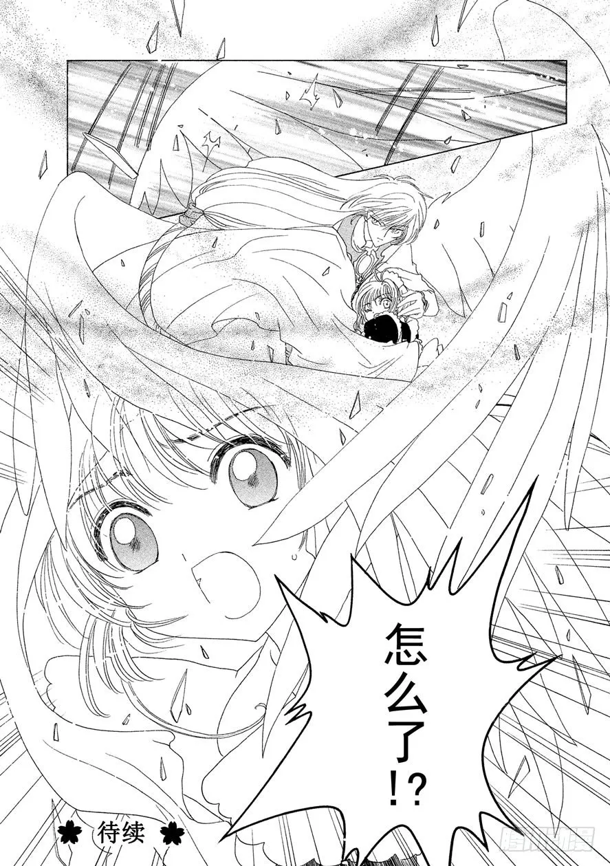 第39话 第50页