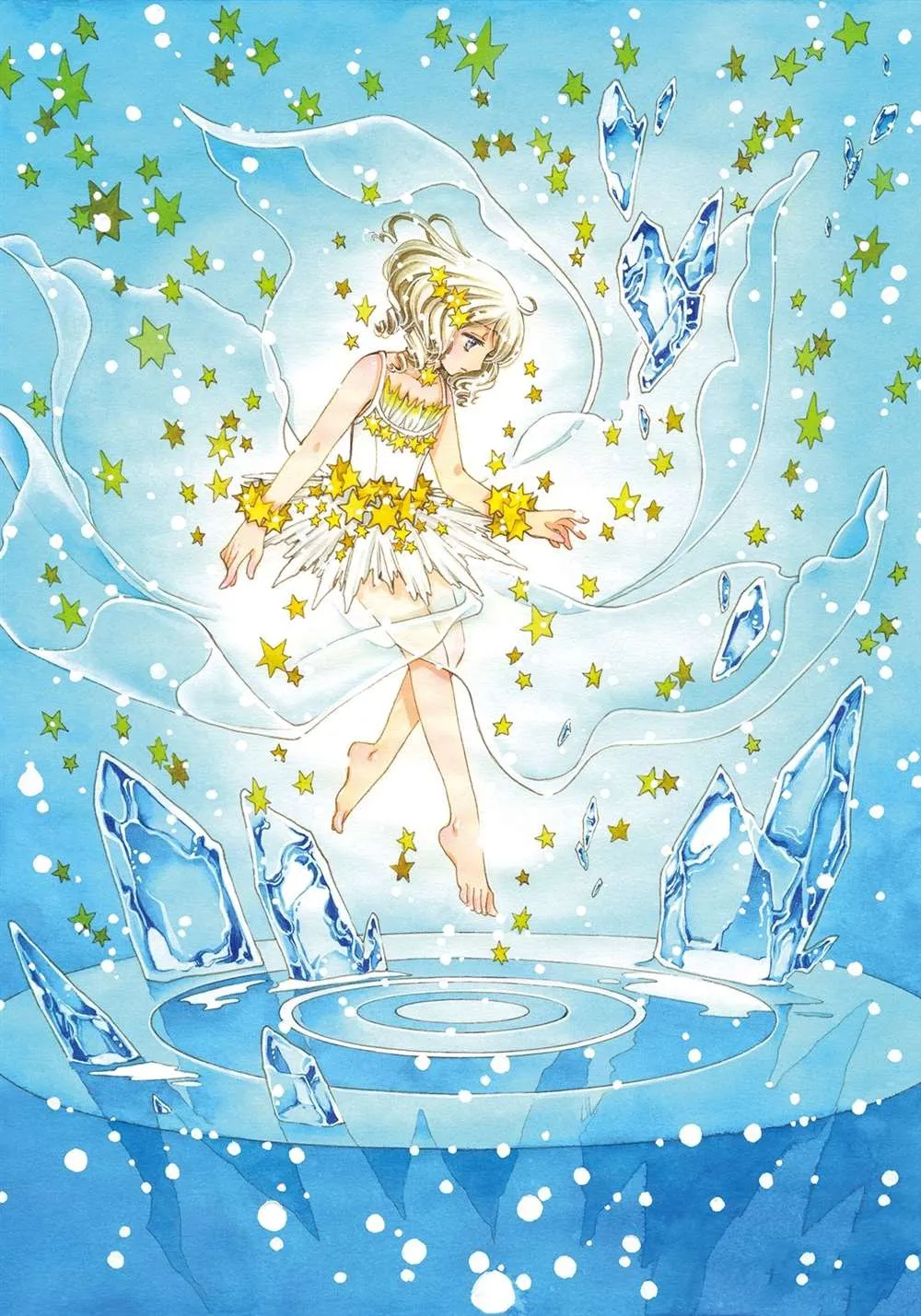 CLEAR CARD篇 55 第2页