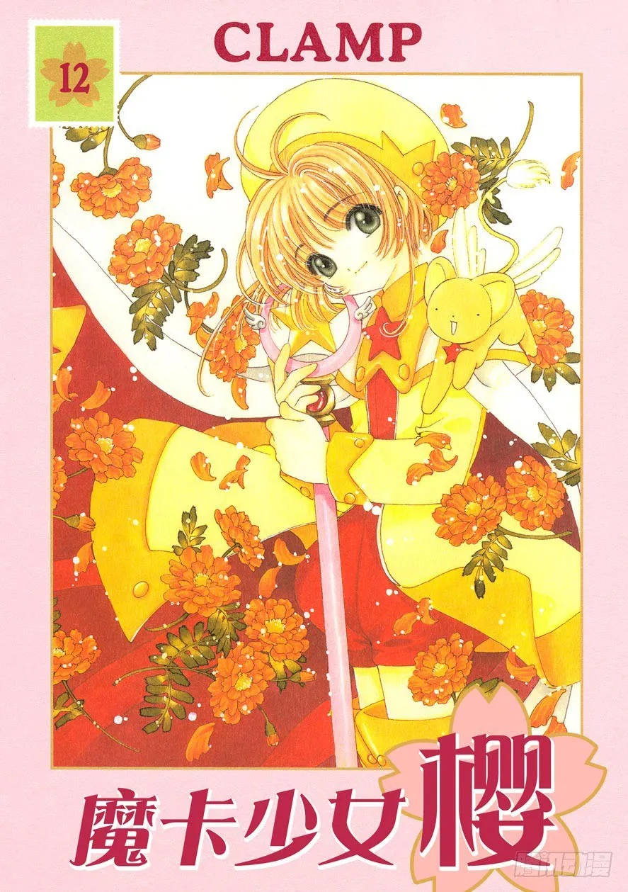 第46话 第1页