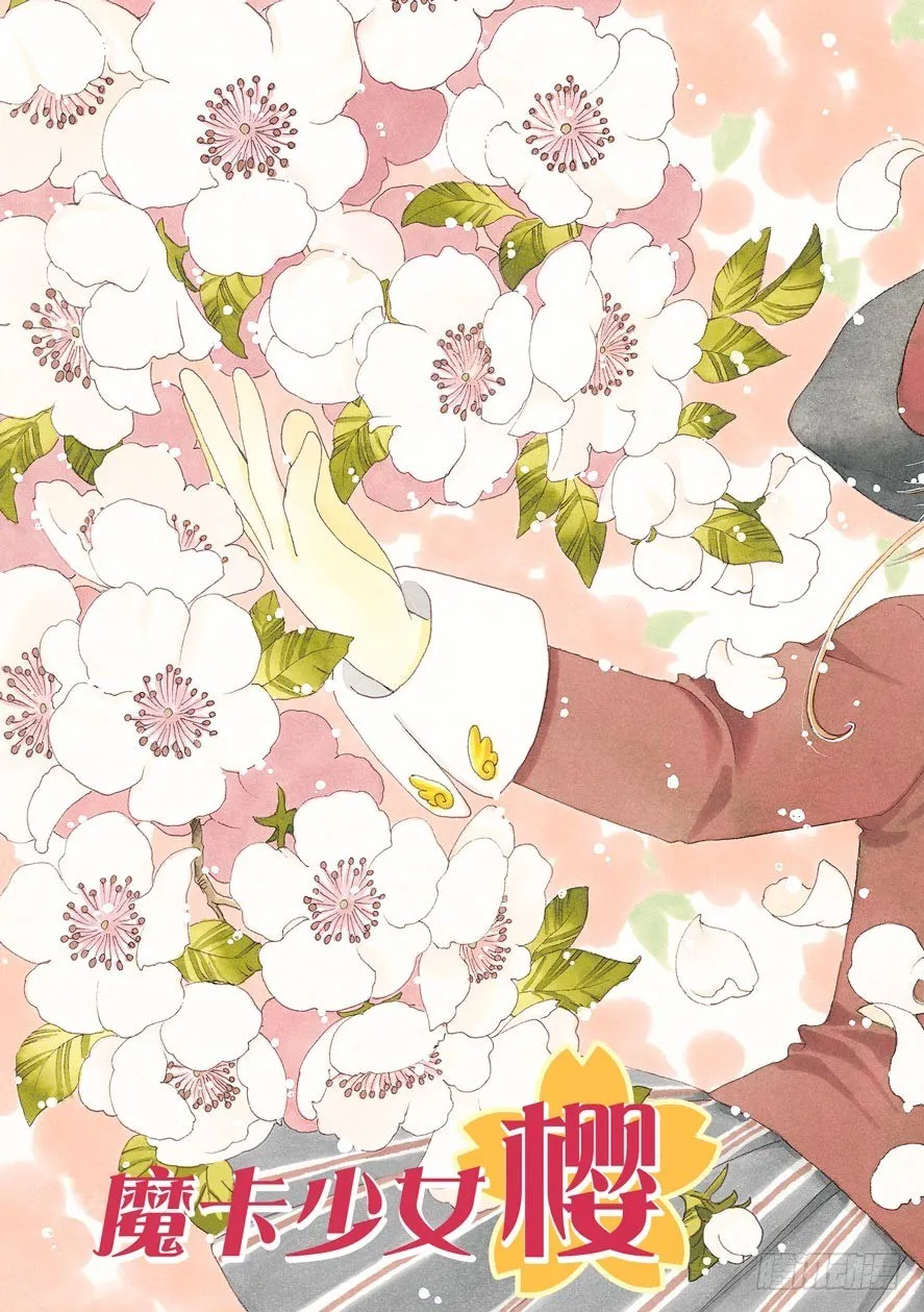 第46话 第6页