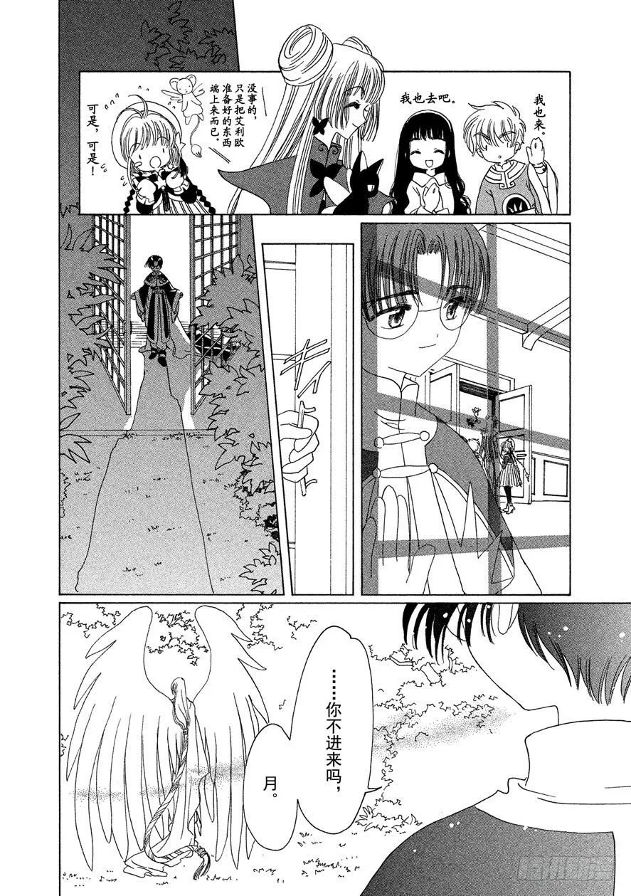 第46话 第17页