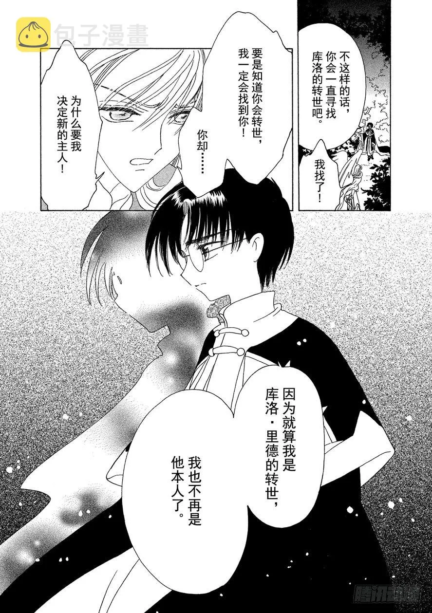 第46话 第19页