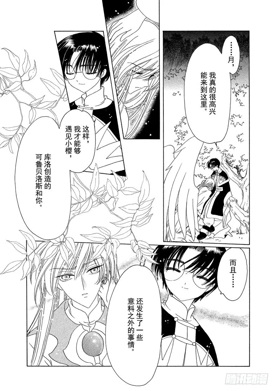 第46话 第22页