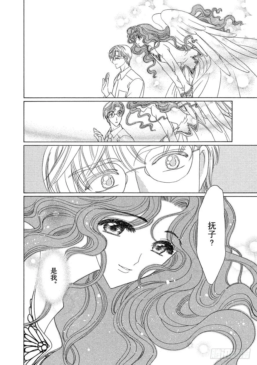 第46话 第27页