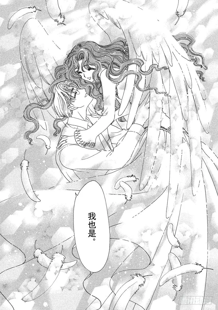 第46话 第29页