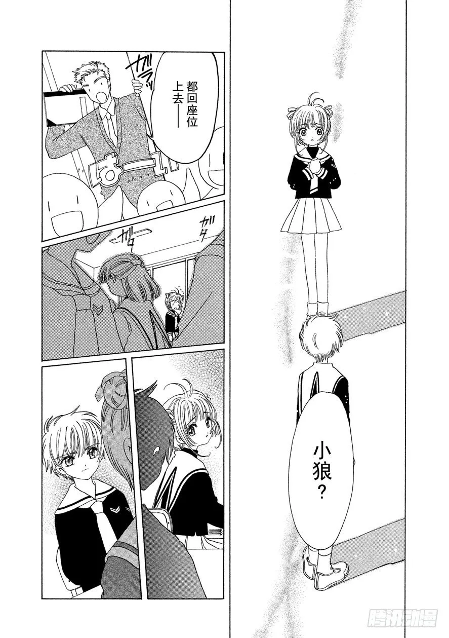 第46话 第33页