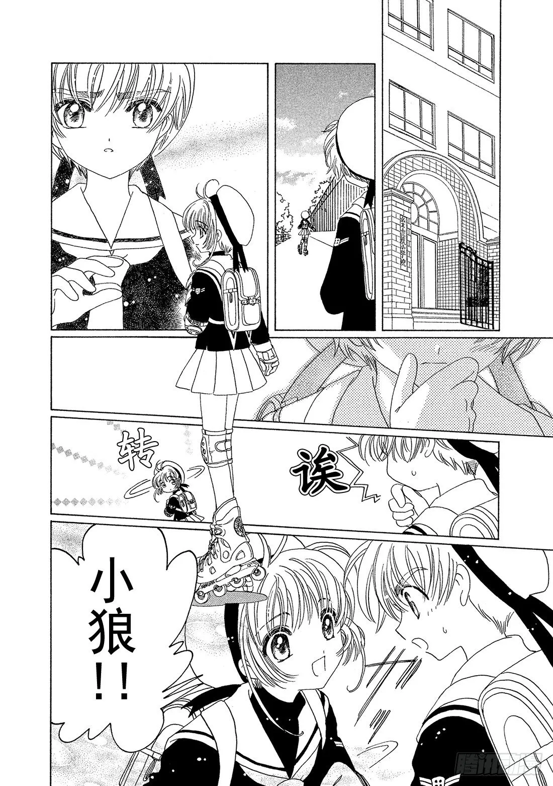 第46话 第37页