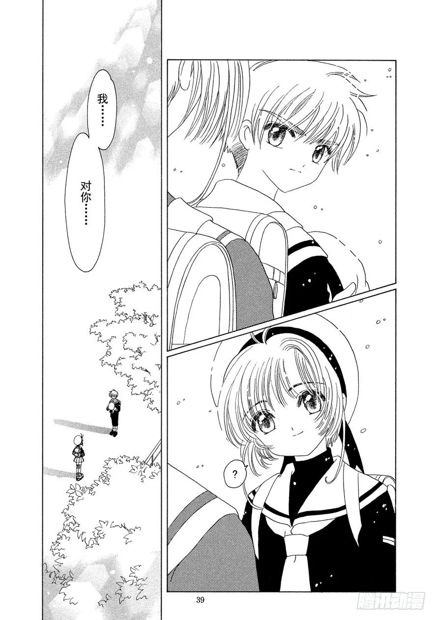 第46话 第40页