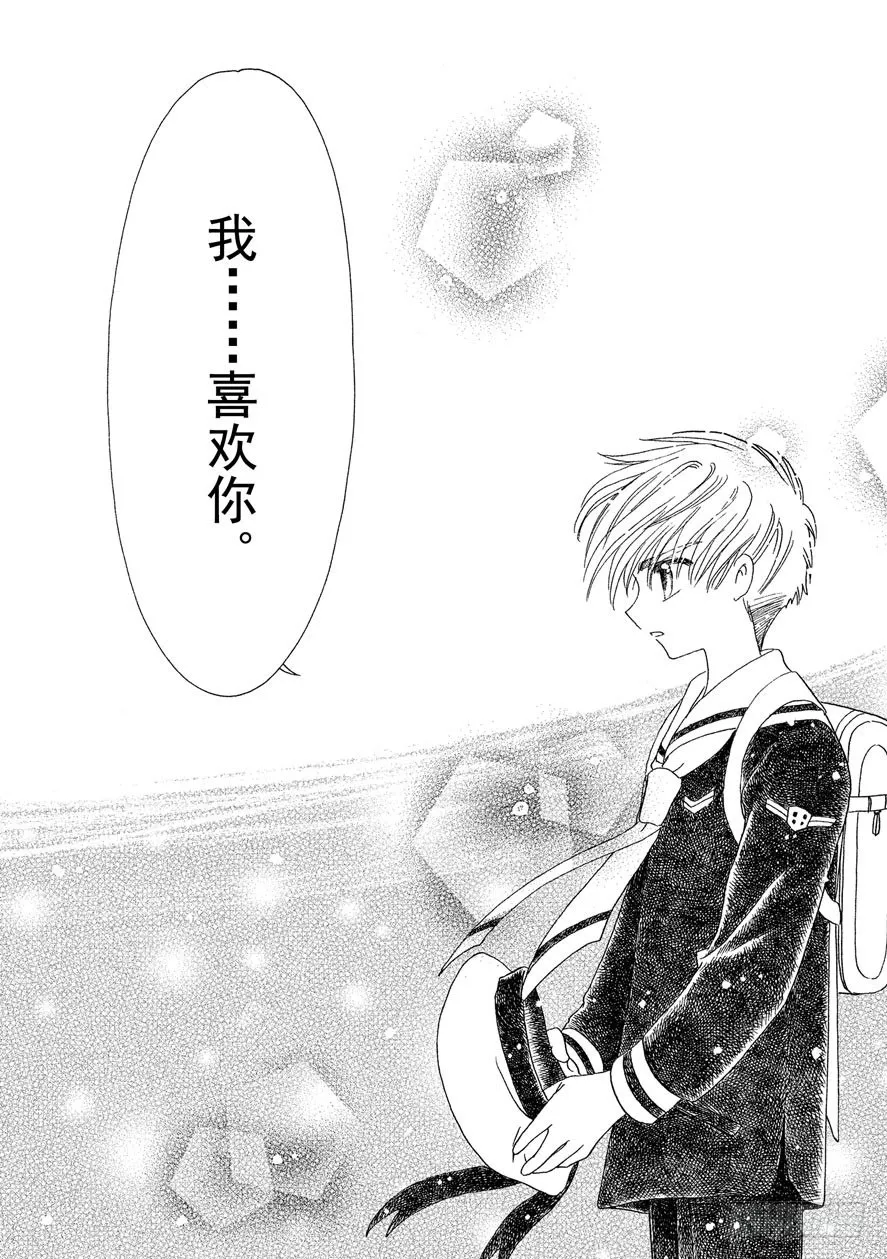 第46话 第41页