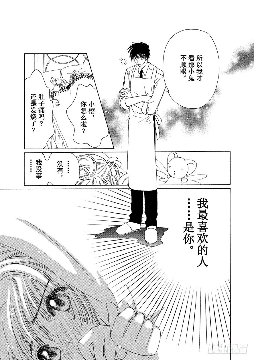 第46话 第46页
