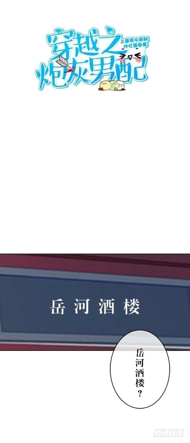 初见 第12页