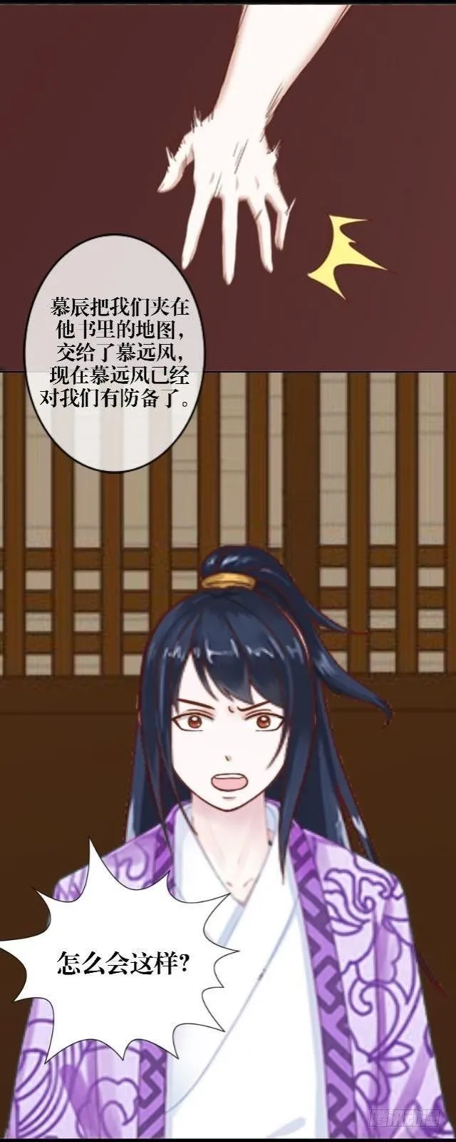 庄瑜 第3页