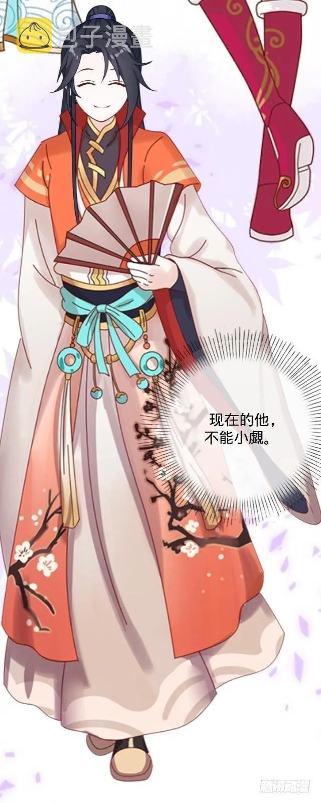 庄瑜 第8页