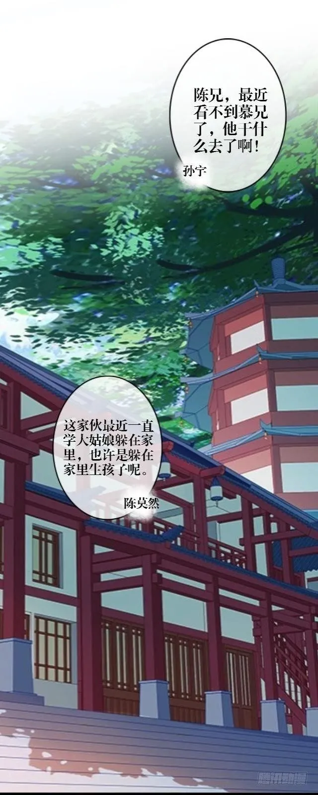 庄瑜 第19页