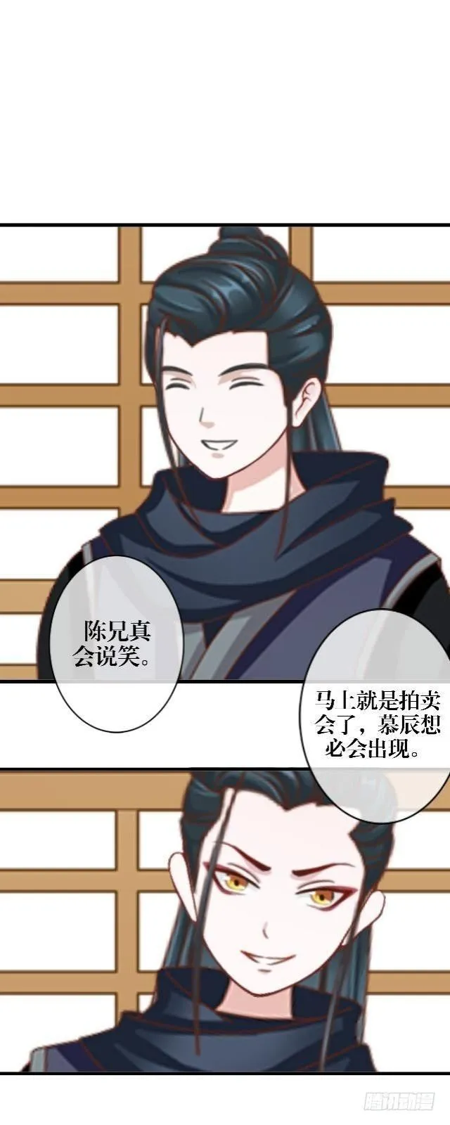 庄瑜 第20页