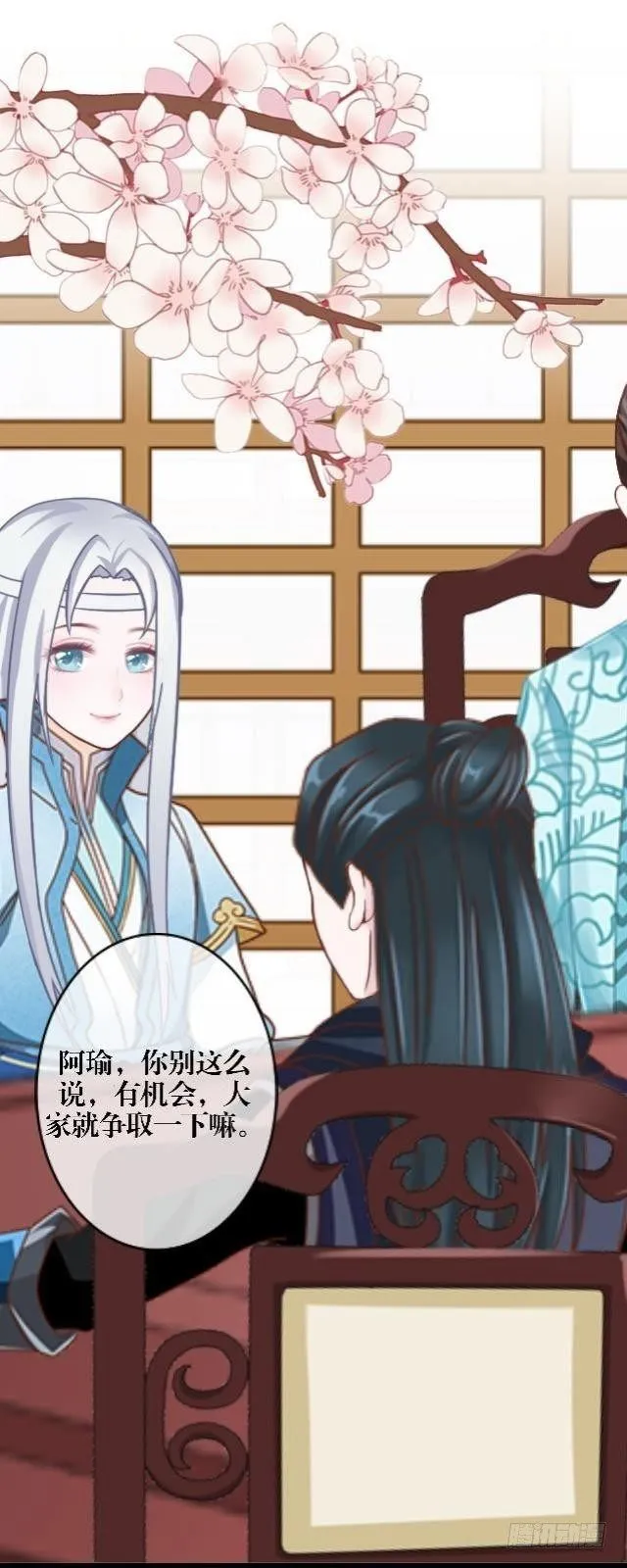 庄瑜 第24页