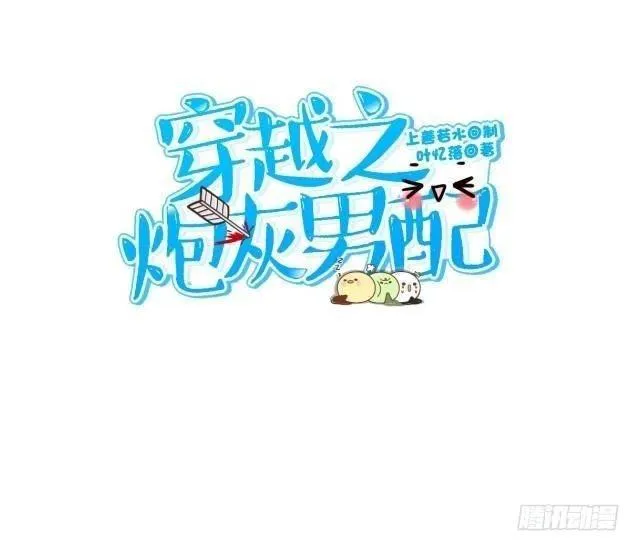 蝴蝶翅膀 第7页