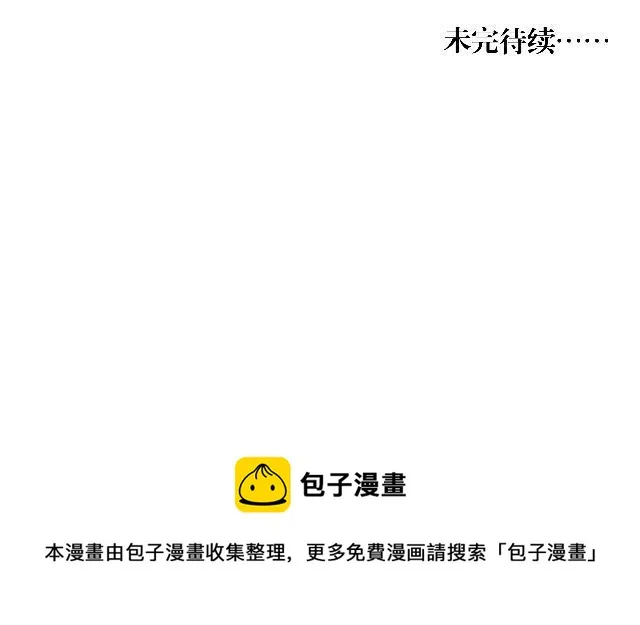 蝴蝶翅膀 第18页