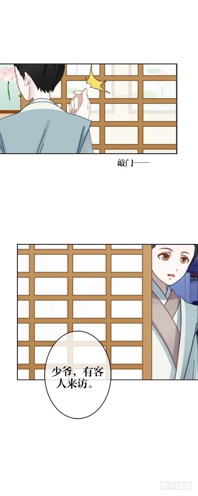 访客 第3页