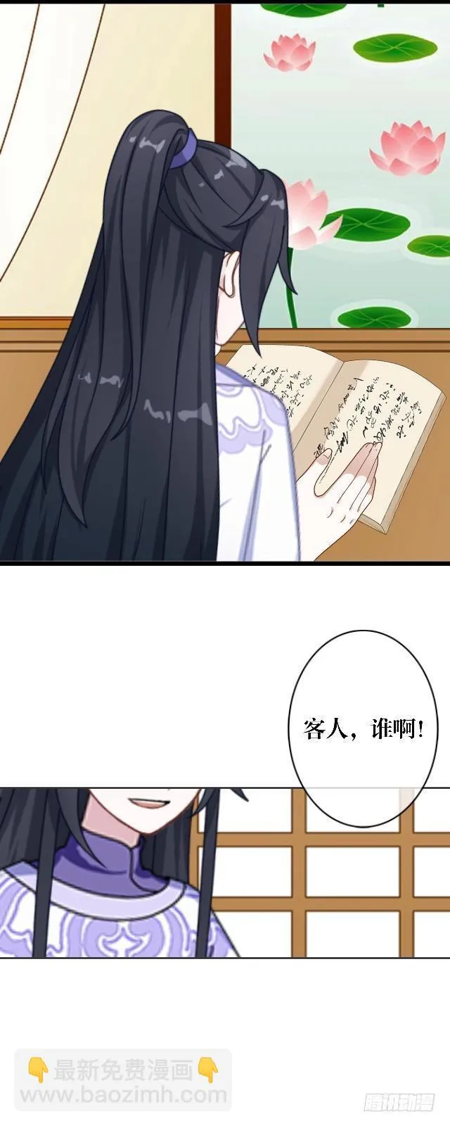 访客 第4页