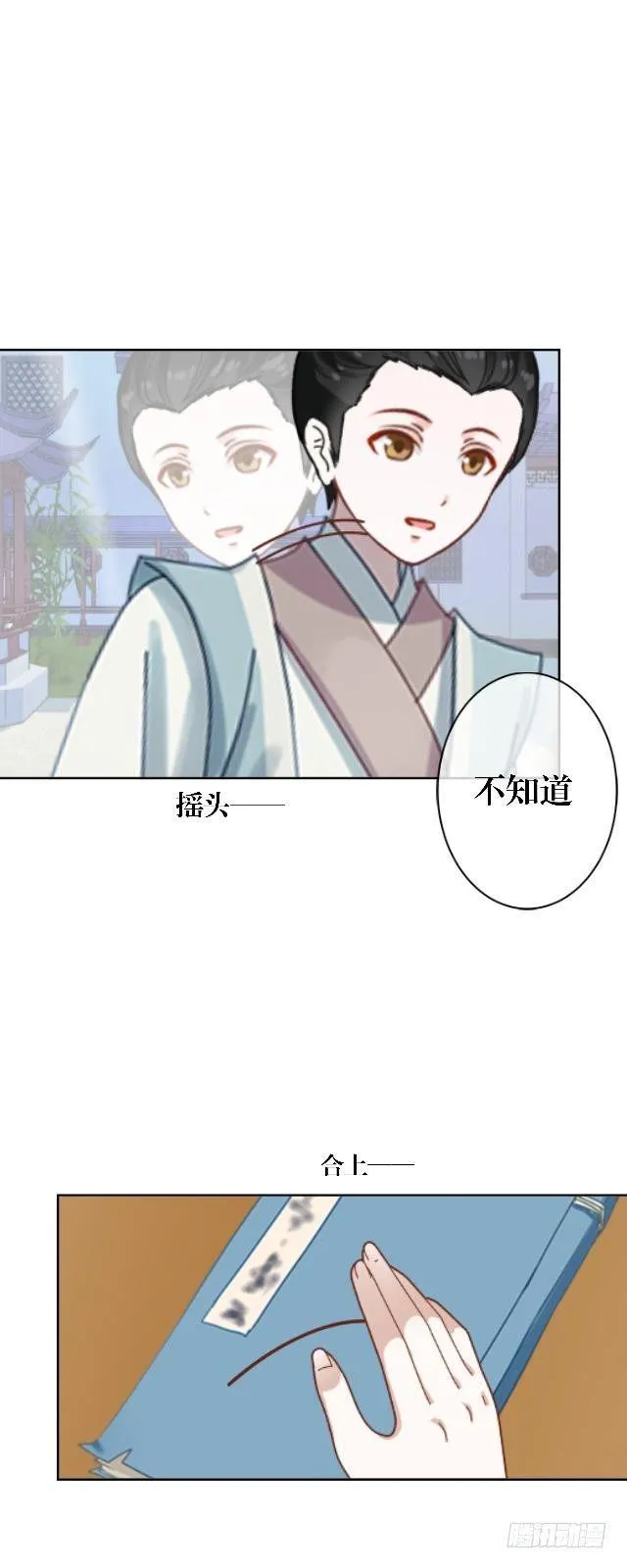 访客 第6页