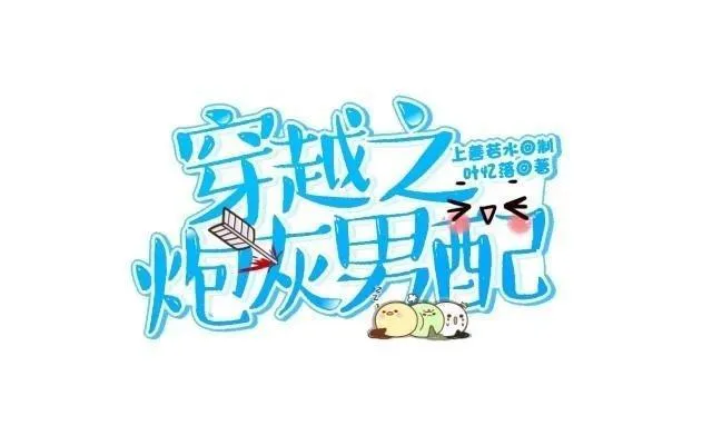访客 第8页