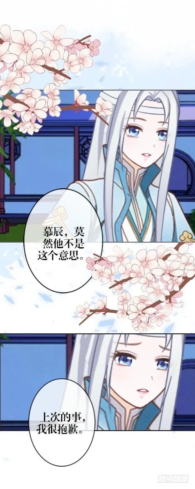 访客 第12页