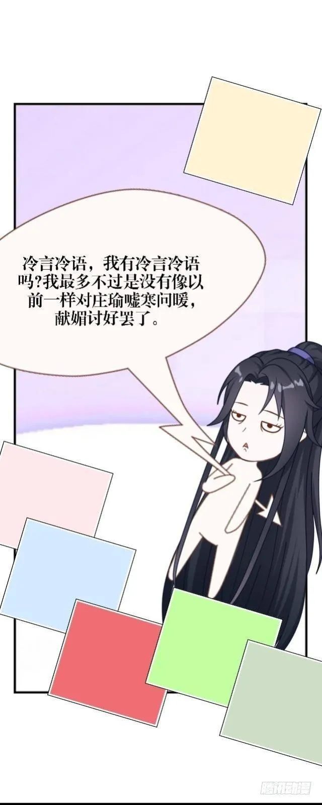 访客 第15页