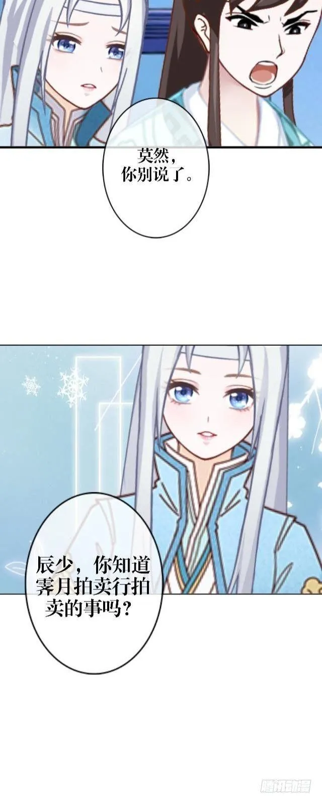 访客 第16页