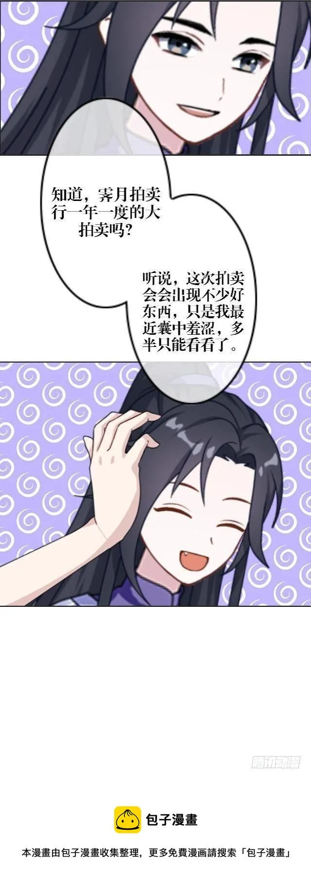 访客 第17页