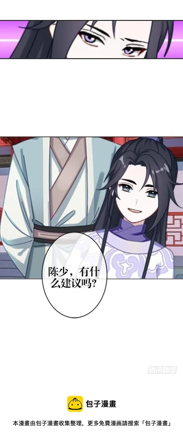 访客 第21页