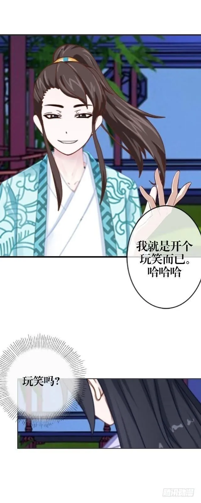 访客 第24页