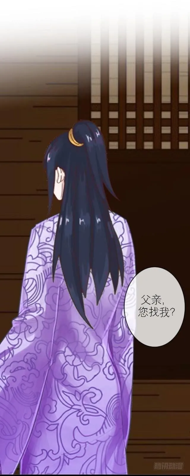 暗流 第3页