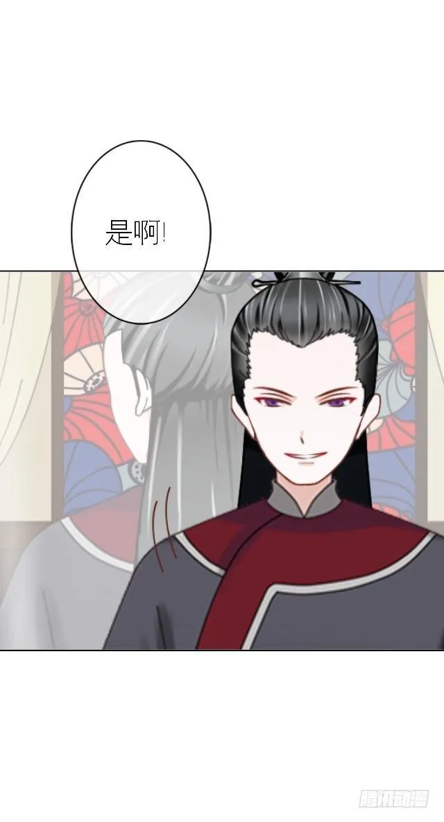 暗流 第4页