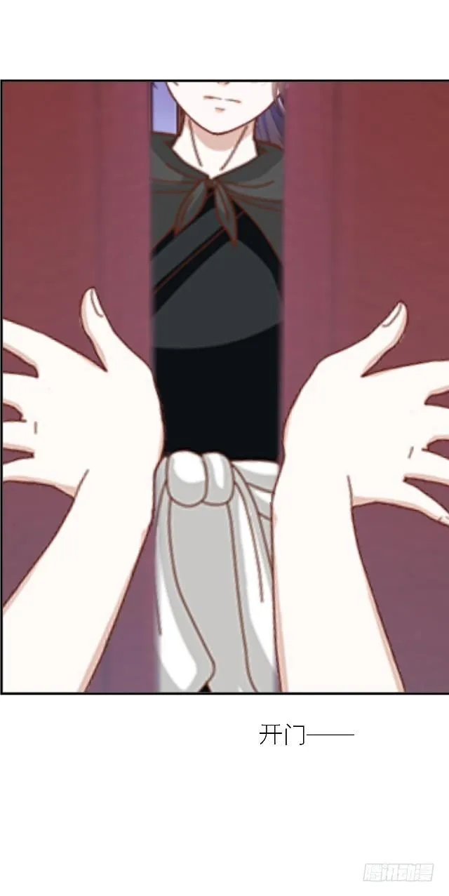 被拒 第6页